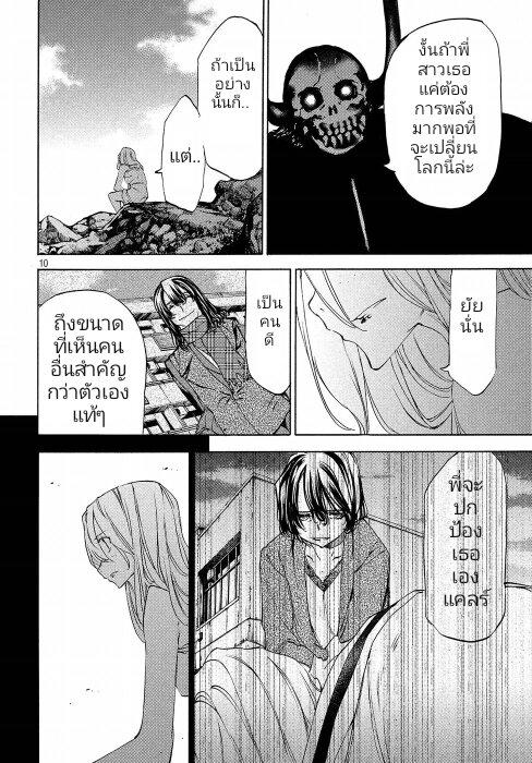 Manga-lc-com อ่านมังงะ อ่านการ์ตูน ออนไลน์ ฟรี Gleipnir ตอนที่ 1 2 3 4 5 6 7 8 9 10 11 12 13 14 ฟรี ไม่มีโฆษณา Manga-lc - อ่าน มังงะ อ่าน การ์ตูน ออนไลน์ อ่านมังงะ ฟรี