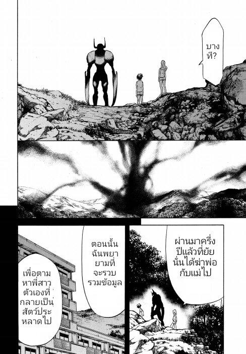 Manga-lc-com อ่านมังงะ อ่านการ์ตูน ออนไลน์ ฟรี Gleipnir ตอนที่ 1 2 3 4 5 6 7 8 9 10 11 12 13 14 ฟรี ไม่มีโฆษณา Manga-lc - อ่าน มังงะ อ่าน การ์ตูน ออนไลน์ อ่านมังงะ ฟรี