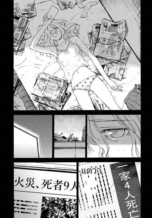Manga-lc-com อ่านมังงะ อ่านการ์ตูน ออนไลน์ ฟรี Gleipnir ตอนที่ 1 2 3 4 5 6 7 8 9 10 11 12 13 14 ฟรี ไม่มีโฆษณา Manga-lc - อ่าน มังงะ อ่าน การ์ตูน ออนไลน์ อ่านมังงะ ฟรี