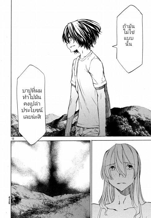 Manga-lc-com อ่านมังงะ อ่านการ์ตูน ออนไลน์ ฟรี Gleipnir ตอนที่ 1 2 3 4 5 6 7 8 9 10 11 12 13 14 ฟรี ไม่มีโฆษณา Manga-lc - อ่าน มังงะ อ่าน การ์ตูน ออนไลน์ อ่านมังงะ ฟรี