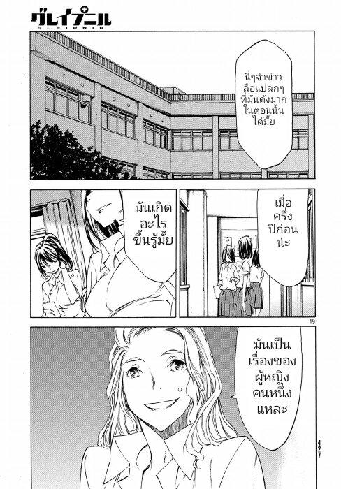 Manga-lc-com อ่านมังงะ อ่านการ์ตูน ออนไลน์ ฟรี Gleipnir ตอนที่ 1 2 3 4 5 6 7 8 9 10 11 12 13 14 ฟรี ไม่มีโฆษณา Manga-lc - อ่าน มังงะ อ่าน การ์ตูน ออนไลน์ อ่านมังงะ ฟรี