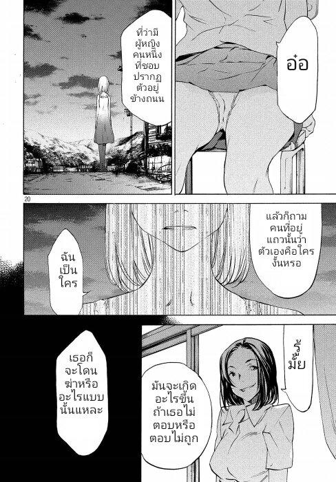 Manga-lc-com อ่านมังงะ อ่านการ์ตูน ออนไลน์ ฟรี Gleipnir ตอนที่ 1 2 3 4 5 6 7 8 9 10 11 12 13 14 ฟรี ไม่มีโฆษณา Manga-lc - อ่าน มังงะ อ่าน การ์ตูน ออนไลน์ อ่านมังงะ ฟรี