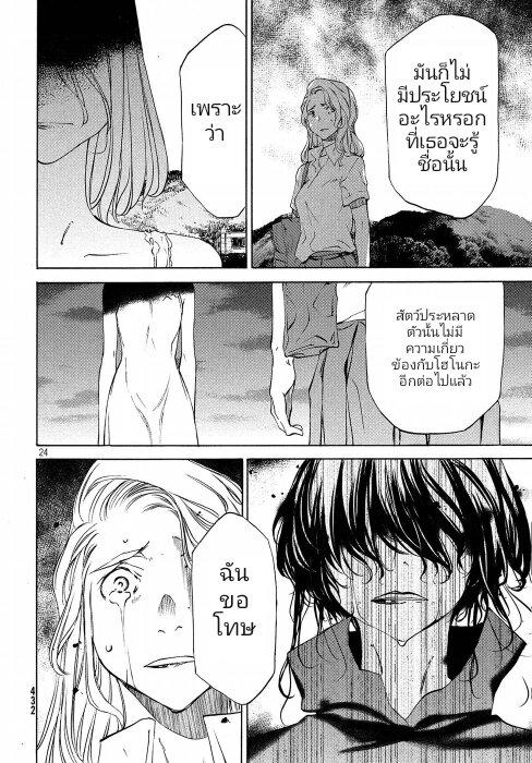 Manga-lc-com อ่านมังงะ อ่านการ์ตูน ออนไลน์ ฟรี Gleipnir ตอนที่ 1 2 3 4 5 6 7 8 9 10 11 12 13 14 ฟรี ไม่มีโฆษณา Manga-lc - อ่าน มังงะ อ่าน การ์ตูน ออนไลน์ อ่านมังงะ ฟรี