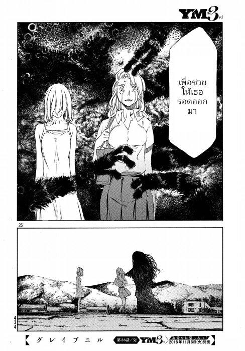 Manga-lc-com อ่านมังงะ อ่านการ์ตูน ออนไลน์ ฟรี Gleipnir ตอนที่ 1 2 3 4 5 6 7 8 9 10 11 12 13 14 ฟรี ไม่มีโฆษณา Manga-lc - อ่าน มังงะ อ่าน การ์ตูน ออนไลน์ อ่านมังงะ ฟรี