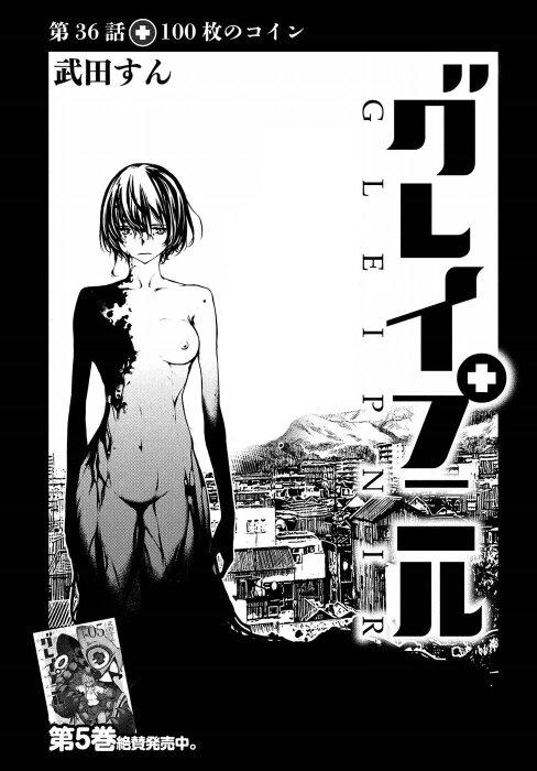 Manga-lc-com อ่านมังงะ อ่านการ์ตูน ออนไลน์ ฟรี Gleipnir ตอนที่ 1 2 3 4 5 6 7 8 9 10 11 12 13 14 ฟรี ไม่มีโฆษณา Manga-lc - อ่าน มังงะ อ่าน การ์ตูน ออนไลน์ อ่านมังงะ ฟรี