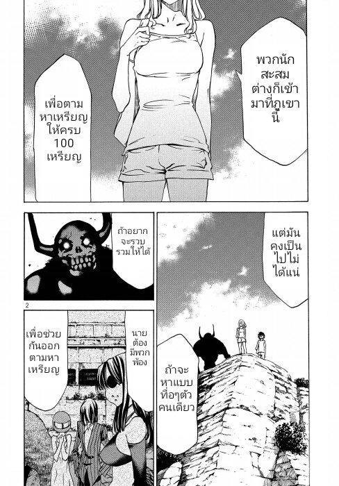 Manga-lc-com อ่านมังงะ อ่านการ์ตูน ออนไลน์ ฟรี Gleipnir ตอนที่ 1 2 3 4 5 6 7 8 9 10 11 12 13 14 ฟรี ไม่มีโฆษณา Manga-lc - อ่าน มังงะ อ่าน การ์ตูน ออนไลน์ อ่านมังงะ ฟรี
