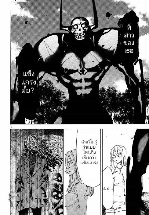 Manga-lc-com อ่านมังงะ อ่านการ์ตูน ออนไลน์ ฟรี Gleipnir ตอนที่ 1 2 3 4 5 6 7 8 9 10 11 12 13 14 ฟรี ไม่มีโฆษณา Manga-lc - อ่าน มังงะ อ่าน การ์ตูน ออนไลน์ อ่านมังงะ ฟรี