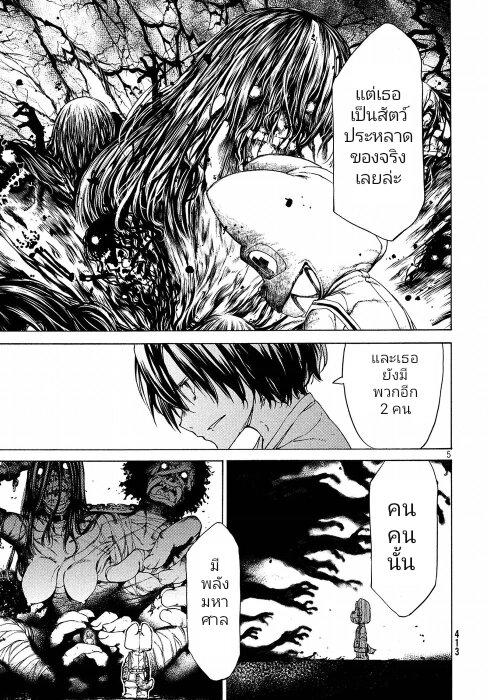 Manga-lc-com อ่านมังงะ อ่านการ์ตูน ออนไลน์ ฟรี Gleipnir ตอนที่ 1 2 3 4 5 6 7 8 9 10 11 12 13 14 ฟรี ไม่มีโฆษณา Manga-lc - อ่าน มังงะ อ่าน การ์ตูน ออนไลน์ อ่านมังงะ ฟรี
