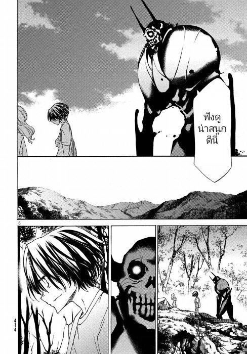 Manga-lc-com อ่านมังงะ อ่านการ์ตูน ออนไลน์ ฟรี Gleipnir ตอนที่ 1 2 3 4 5 6 7 8 9 10 11 12 13 14 ฟรี ไม่มีโฆษณา Manga-lc - อ่าน มังงะ อ่าน การ์ตูน ออนไลน์ อ่านมังงะ ฟรี