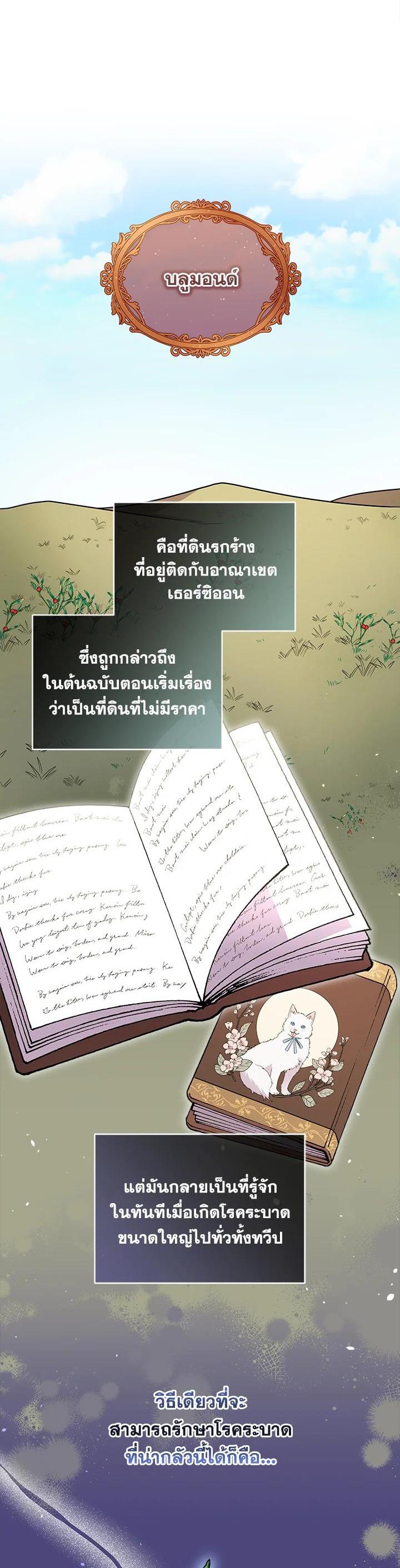 Manga-lc-com อ่านมังงะ อ่านการ์ตูน ออนไลน์ ฟรี I Became the Villain’s Trainer ตอนที่ 1 2 3 4 5 6 7 8 9 10 11 12 13 14 ฟรี ไม่มีโฆษณา Manga-lc - อ่าน มังงะ อ่าน การ์ตูน ออนไลน์ อ่านมังงะ ฟรี