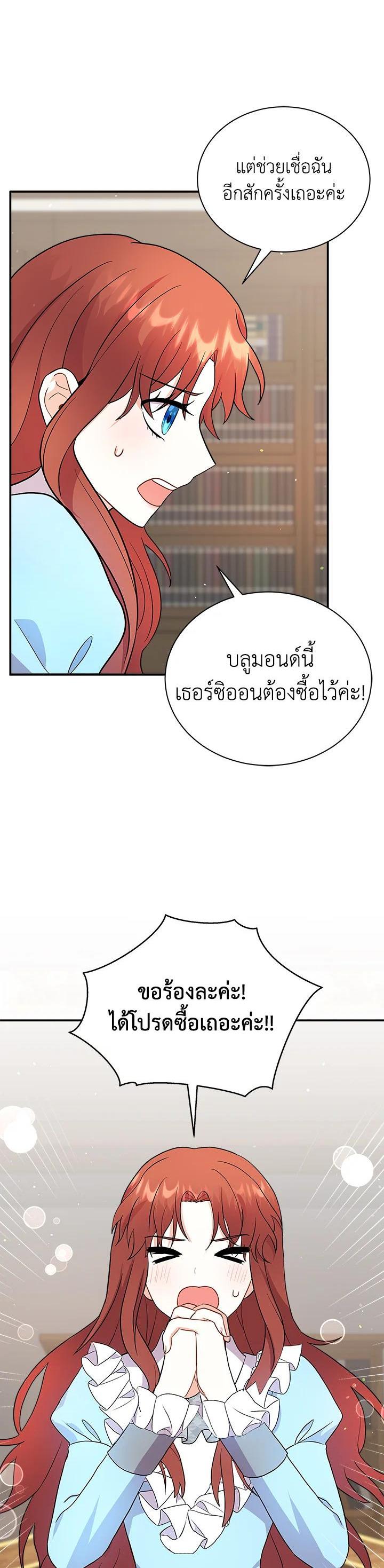 Manga-lc-com อ่านมังงะ อ่านการ์ตูน ออนไลน์ ฟรี I Became the Villain’s Trainer ตอนที่ 1 2 3 4 5 6 7 8 9 10 11 12 13 14 ฟรี ไม่มีโฆษณา Manga-lc - อ่าน มังงะ อ่าน การ์ตูน ออนไลน์ อ่านมังงะ ฟรี