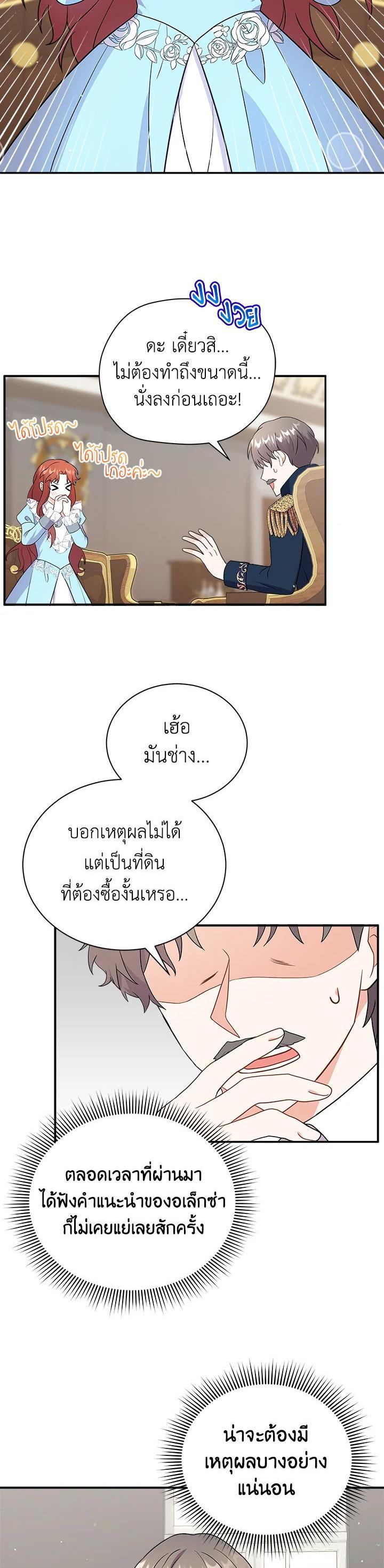 Manga-lc-com อ่านมังงะ อ่านการ์ตูน ออนไลน์ ฟรี I Became the Villain’s Trainer ตอนที่ 1 2 3 4 5 6 7 8 9 10 11 12 13 14 ฟรี ไม่มีโฆษณา Manga-lc - อ่าน มังงะ อ่าน การ์ตูน ออนไลน์ อ่านมังงะ ฟรี