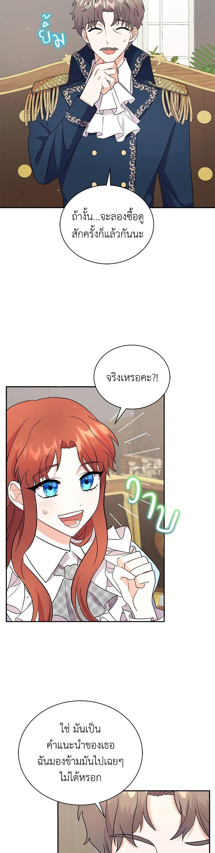 Manga-lc-com อ่านมังงะ อ่านการ์ตูน ออนไลน์ ฟรี I Became the Villain’s Trainer ตอนที่ 1 2 3 4 5 6 7 8 9 10 11 12 13 14 ฟรี ไม่มีโฆษณา Manga-lc - อ่าน มังงะ อ่าน การ์ตูน ออนไลน์ อ่านมังงะ ฟรี