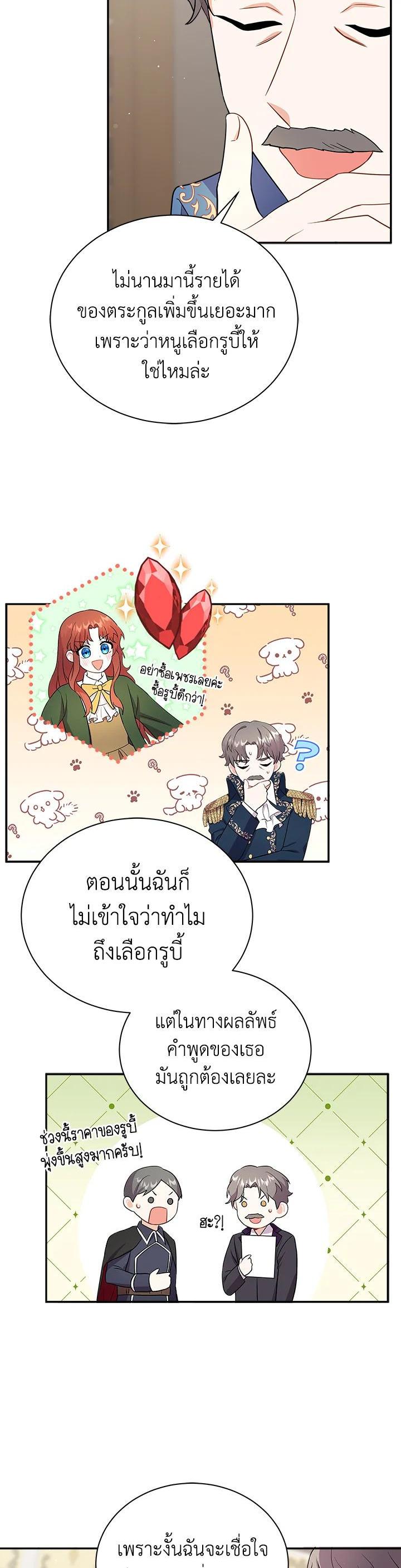 Manga-lc-com อ่านมังงะ อ่านการ์ตูน ออนไลน์ ฟรี I Became the Villain’s Trainer ตอนที่ 1 2 3 4 5 6 7 8 9 10 11 12 13 14 ฟรี ไม่มีโฆษณา Manga-lc - อ่าน มังงะ อ่าน การ์ตูน ออนไลน์ อ่านมังงะ ฟรี