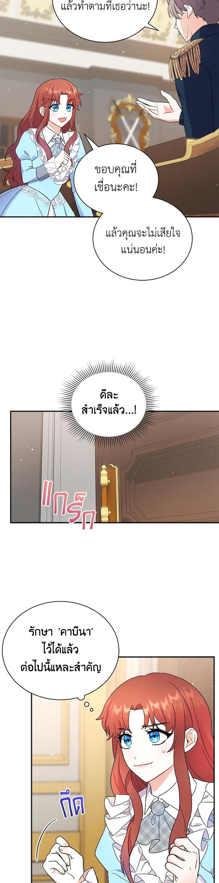 Manga-lc-com อ่านมังงะ อ่านการ์ตูน ออนไลน์ ฟรี I Became the Villain’s Trainer ตอนที่ 1 2 3 4 5 6 7 8 9 10 11 12 13 14 ฟรี ไม่มีโฆษณา Manga-lc - อ่าน มังงะ อ่าน การ์ตูน ออนไลน์ อ่านมังงะ ฟรี