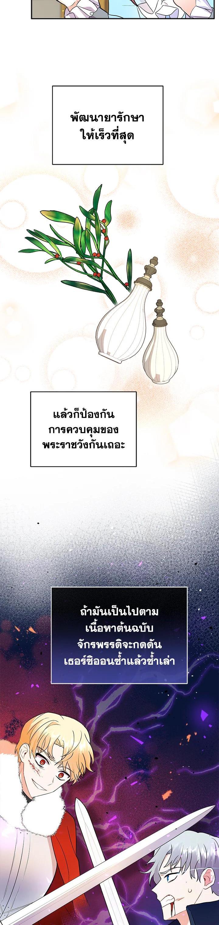 Manga-lc-com อ่านมังงะ อ่านการ์ตูน ออนไลน์ ฟรี I Became the Villain’s Trainer ตอนที่ 1 2 3 4 5 6 7 8 9 10 11 12 13 14 ฟรี ไม่มีโฆษณา Manga-lc - อ่าน มังงะ อ่าน การ์ตูน ออนไลน์ อ่านมังงะ ฟรี