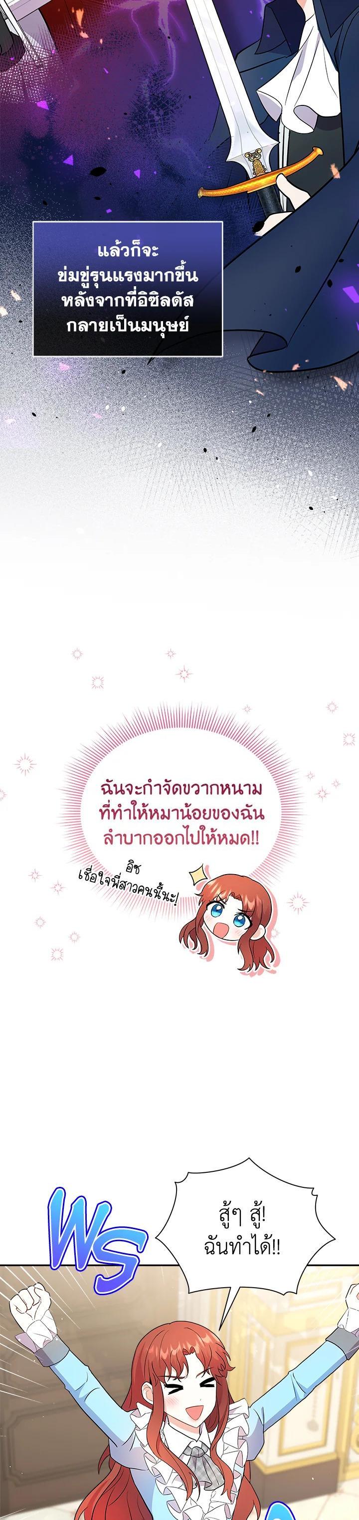 Manga-lc-com อ่านมังงะ อ่านการ์ตูน ออนไลน์ ฟรี I Became the Villain’s Trainer ตอนที่ 1 2 3 4 5 6 7 8 9 10 11 12 13 14 ฟรี ไม่มีโฆษณา Manga-lc - อ่าน มังงะ อ่าน การ์ตูน ออนไลน์ อ่านมังงะ ฟรี