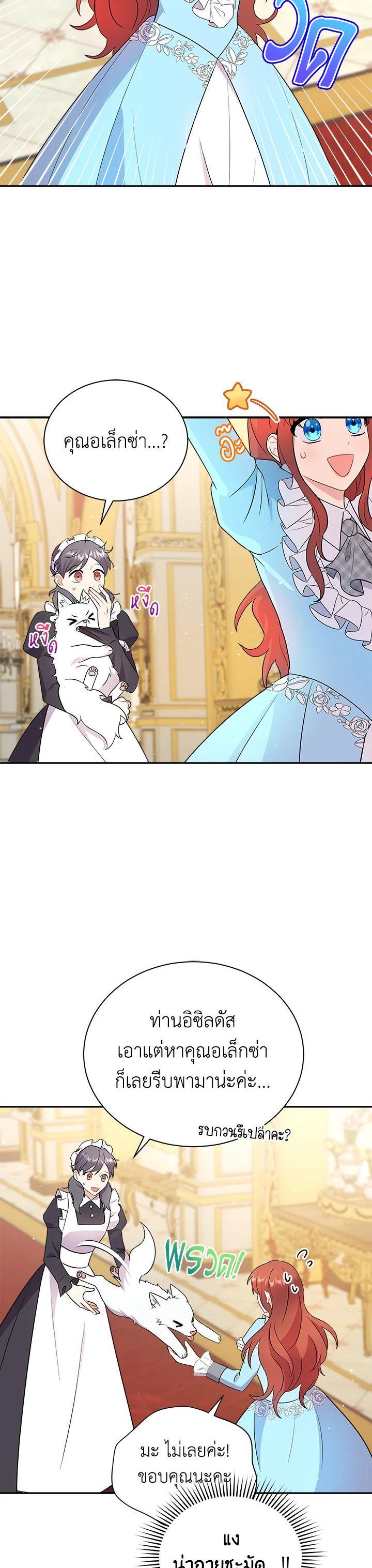 Manga-lc-com อ่านมังงะ อ่านการ์ตูน ออนไลน์ ฟรี I Became the Villain’s Trainer ตอนที่ 1 2 3 4 5 6 7 8 9 10 11 12 13 14 ฟรี ไม่มีโฆษณา Manga-lc - อ่าน มังงะ อ่าน การ์ตูน ออนไลน์ อ่านมังงะ ฟรี