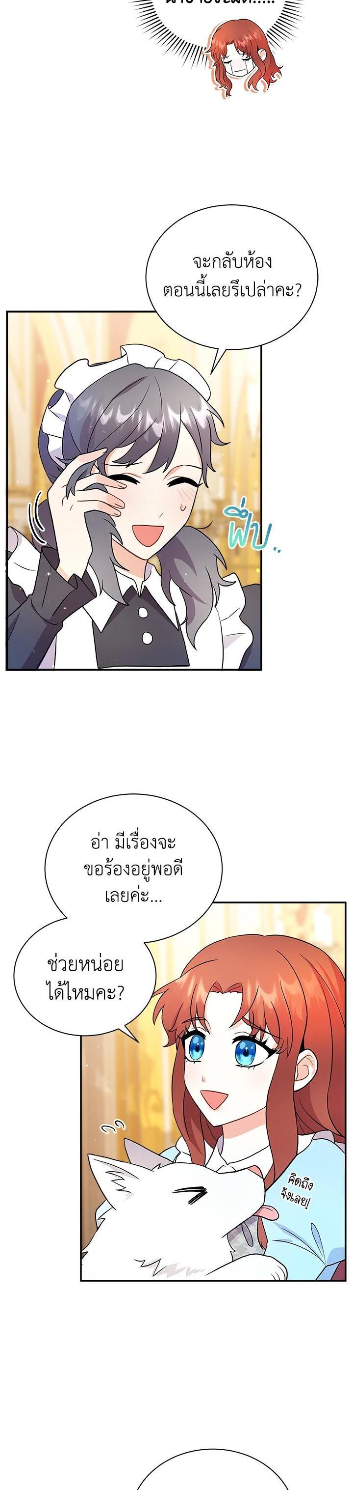 Manga-lc-com อ่านมังงะ อ่านการ์ตูน ออนไลน์ ฟรี I Became the Villain’s Trainer ตอนที่ 1 2 3 4 5 6 7 8 9 10 11 12 13 14 ฟรี ไม่มีโฆษณา Manga-lc - อ่าน มังงะ อ่าน การ์ตูน ออนไลน์ อ่านมังงะ ฟรี