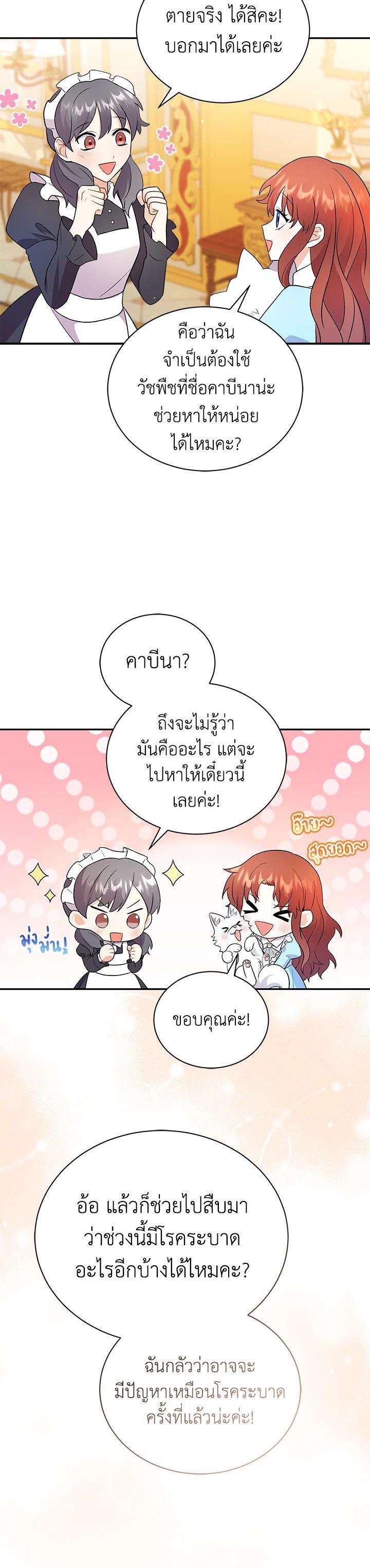 Manga-lc-com อ่านมังงะ อ่านการ์ตูน ออนไลน์ ฟรี I Became the Villain’s Trainer ตอนที่ 1 2 3 4 5 6 7 8 9 10 11 12 13 14 ฟรี ไม่มีโฆษณา Manga-lc - อ่าน มังงะ อ่าน การ์ตูน ออนไลน์ อ่านมังงะ ฟรี