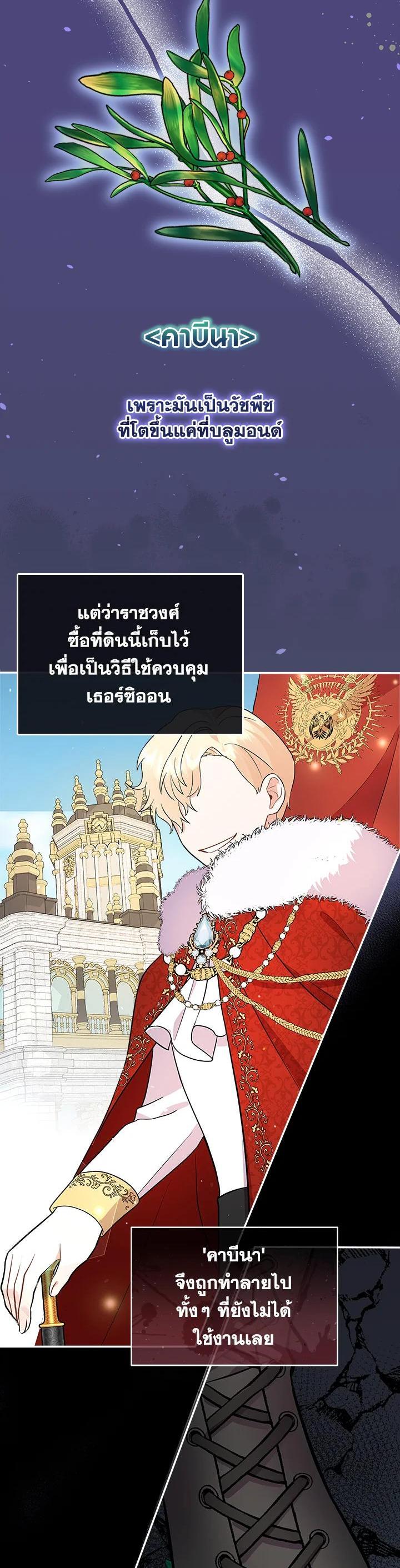 Manga-lc-com อ่านมังงะ อ่านการ์ตูน ออนไลน์ ฟรี I Became the Villain’s Trainer ตอนที่ 1 2 3 4 5 6 7 8 9 10 11 12 13 14 ฟรี ไม่มีโฆษณา Manga-lc - อ่าน มังงะ อ่าน การ์ตูน ออนไลน์ อ่านมังงะ ฟรี