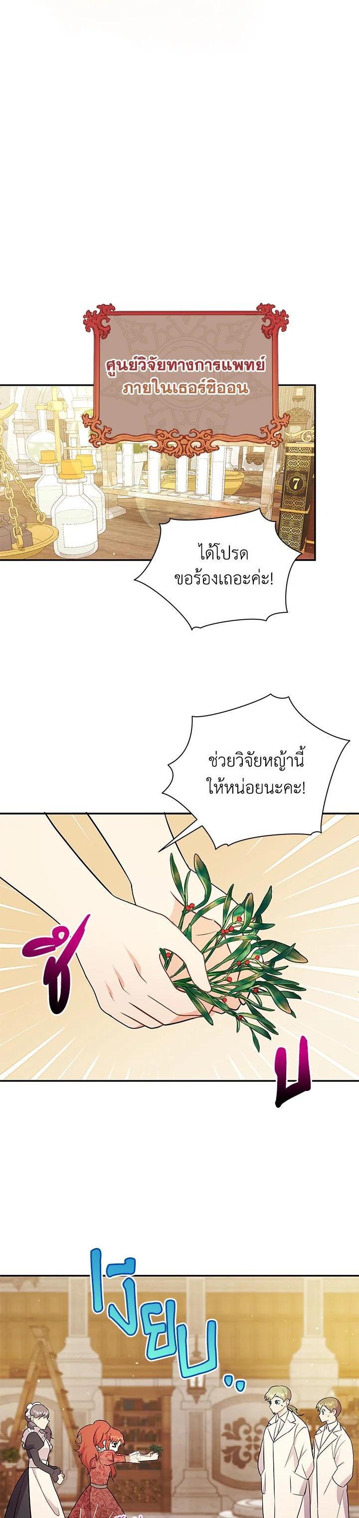 Manga-lc-com อ่านมังงะ อ่านการ์ตูน ออนไลน์ ฟรี I Became the Villain’s Trainer ตอนที่ 1 2 3 4 5 6 7 8 9 10 11 12 13 14 ฟรี ไม่มีโฆษณา Manga-lc - อ่าน มังงะ อ่าน การ์ตูน ออนไลน์ อ่านมังงะ ฟรี