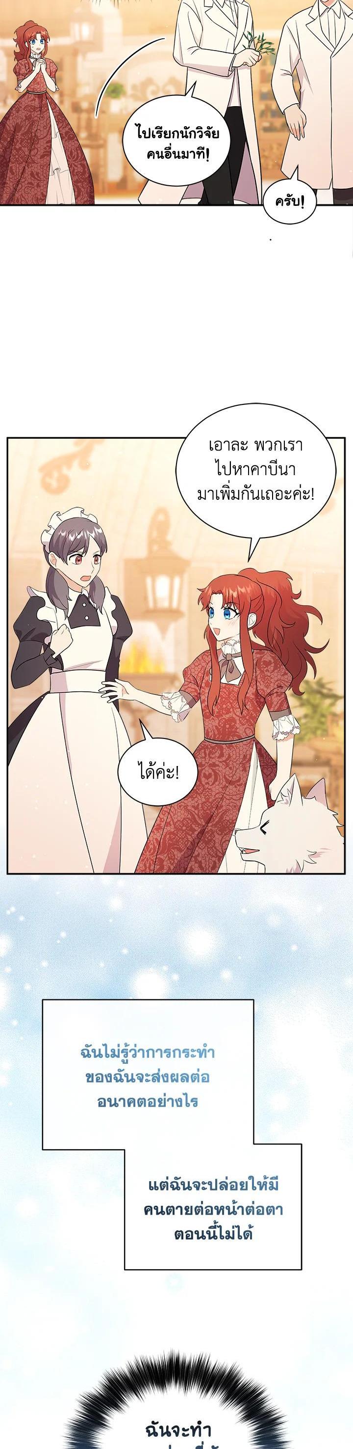 Manga-lc-com อ่านมังงะ อ่านการ์ตูน ออนไลน์ ฟรี I Became the Villain’s Trainer ตอนที่ 1 2 3 4 5 6 7 8 9 10 11 12 13 14 ฟรี ไม่มีโฆษณา Manga-lc - อ่าน มังงะ อ่าน การ์ตูน ออนไลน์ อ่านมังงะ ฟรี