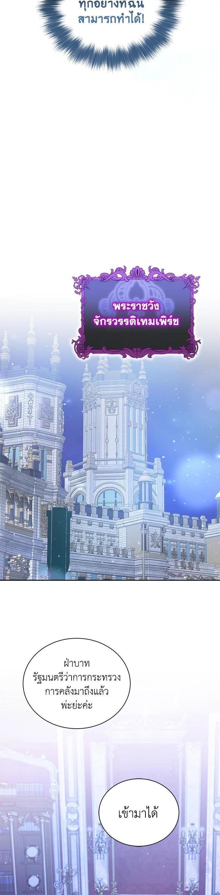 Manga-lc-com อ่านมังงะ อ่านการ์ตูน ออนไลน์ ฟรี I Became the Villain’s Trainer ตอนที่ 1 2 3 4 5 6 7 8 9 10 11 12 13 14 ฟรี ไม่มีโฆษณา Manga-lc - อ่าน มังงะ อ่าน การ์ตูน ออนไลน์ อ่านมังงะ ฟรี