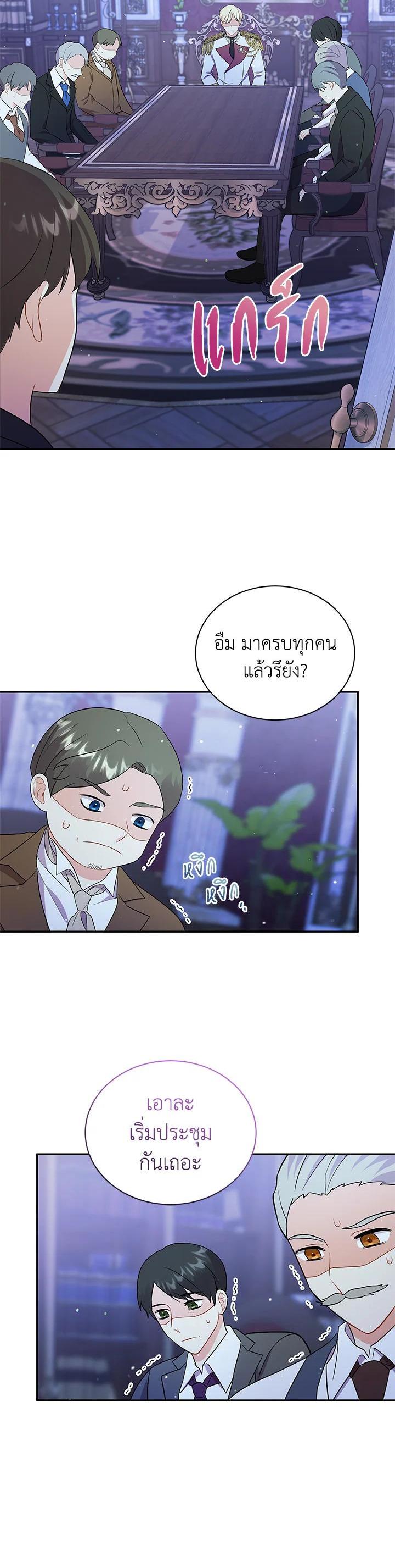 Manga-lc-com อ่านมังงะ อ่านการ์ตูน ออนไลน์ ฟรี I Became the Villain’s Trainer ตอนที่ 1 2 3 4 5 6 7 8 9 10 11 12 13 14 ฟรี ไม่มีโฆษณา Manga-lc - อ่าน มังงะ อ่าน การ์ตูน ออนไลน์ อ่านมังงะ ฟรี