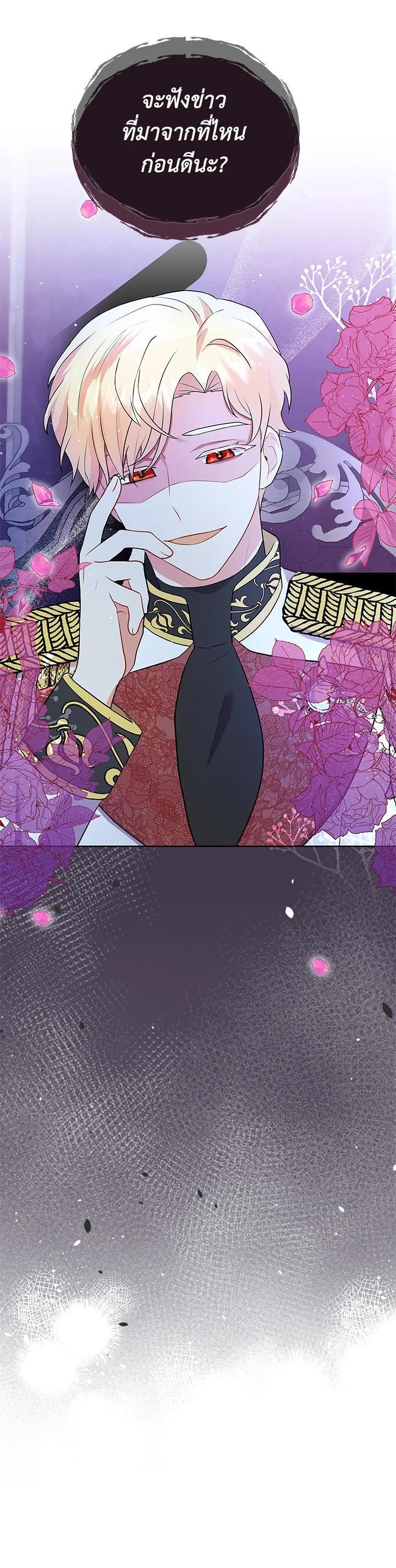 Manga-lc-com อ่านมังงะ อ่านการ์ตูน ออนไลน์ ฟรี I Became the Villain’s Trainer ตอนที่ 1 2 3 4 5 6 7 8 9 10 11 12 13 14 ฟรี ไม่มีโฆษณา Manga-lc - อ่าน มังงะ อ่าน การ์ตูน ออนไลน์ อ่านมังงะ ฟรี