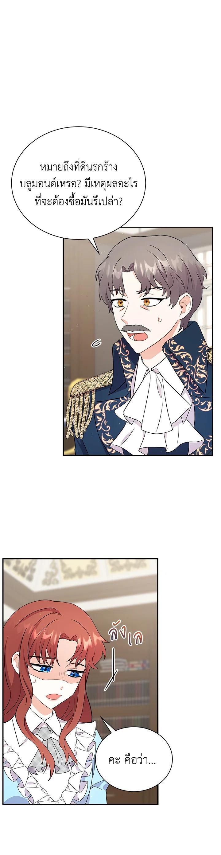 Manga-lc-com อ่านมังงะ อ่านการ์ตูน ออนไลน์ ฟรี I Became the Villain’s Trainer ตอนที่ 1 2 3 4 5 6 7 8 9 10 11 12 13 14 ฟรี ไม่มีโฆษณา Manga-lc - อ่าน มังงะ อ่าน การ์ตูน ออนไลน์ อ่านมังงะ ฟรี