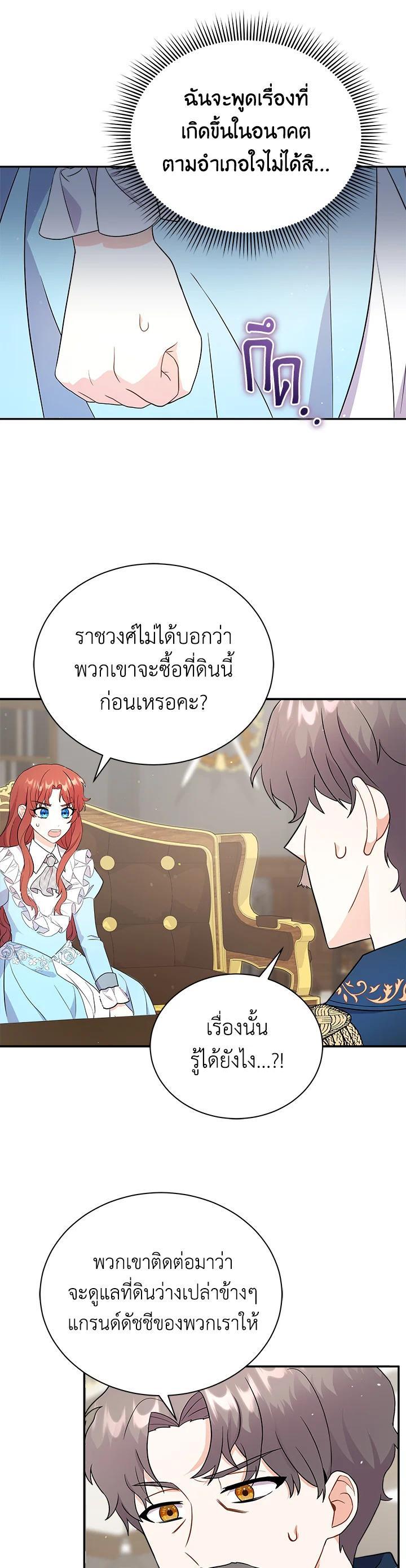 Manga-lc-com อ่านมังงะ อ่านการ์ตูน ออนไลน์ ฟรี I Became the Villain’s Trainer ตอนที่ 1 2 3 4 5 6 7 8 9 10 11 12 13 14 ฟรี ไม่มีโฆษณา Manga-lc - อ่าน มังงะ อ่าน การ์ตูน ออนไลน์ อ่านมังงะ ฟรี