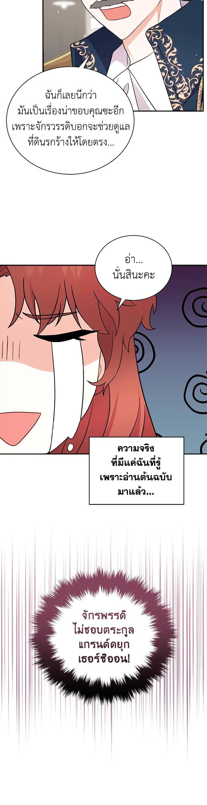 Manga-lc-com อ่านมังงะ อ่านการ์ตูน ออนไลน์ ฟรี I Became the Villain’s Trainer ตอนที่ 1 2 3 4 5 6 7 8 9 10 11 12 13 14 ฟรี ไม่มีโฆษณา Manga-lc - อ่าน มังงะ อ่าน การ์ตูน ออนไลน์ อ่านมังงะ ฟรี