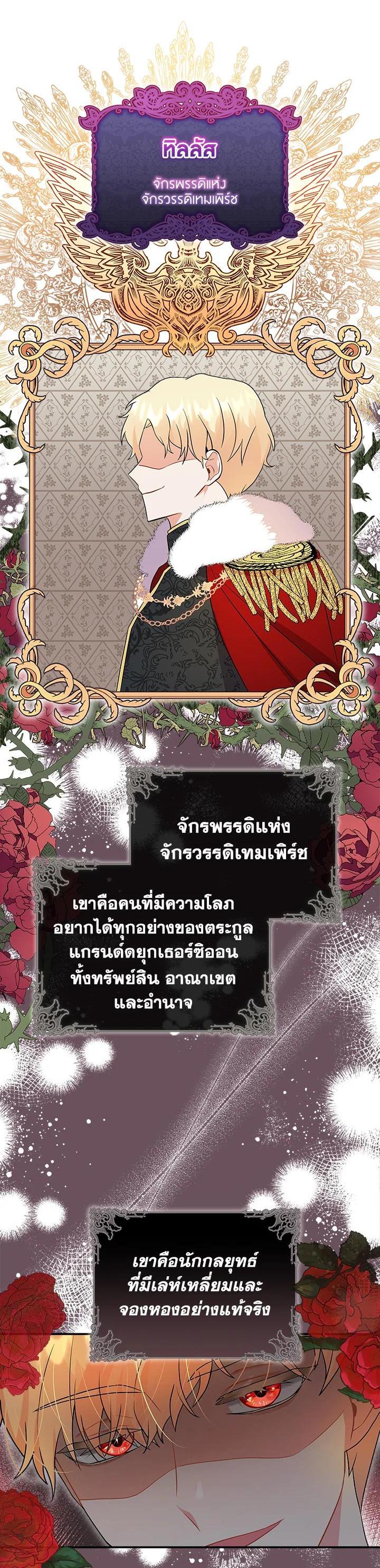 Manga-lc-com อ่านมังงะ อ่านการ์ตูน ออนไลน์ ฟรี I Became the Villain’s Trainer ตอนที่ 1 2 3 4 5 6 7 8 9 10 11 12 13 14 ฟรี ไม่มีโฆษณา Manga-lc - อ่าน มังงะ อ่าน การ์ตูน ออนไลน์ อ่านมังงะ ฟรี
