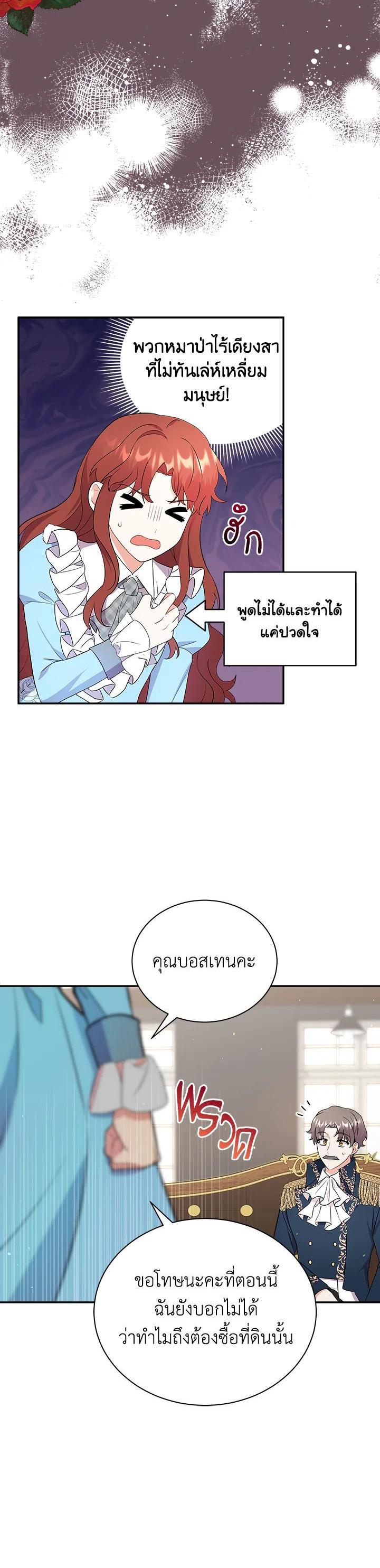 Manga-lc-com อ่านมังงะ อ่านการ์ตูน ออนไลน์ ฟรี I Became the Villain’s Trainer ตอนที่ 1 2 3 4 5 6 7 8 9 10 11 12 13 14 ฟรี ไม่มีโฆษณา Manga-lc - อ่าน มังงะ อ่าน การ์ตูน ออนไลน์ อ่านมังงะ ฟรี