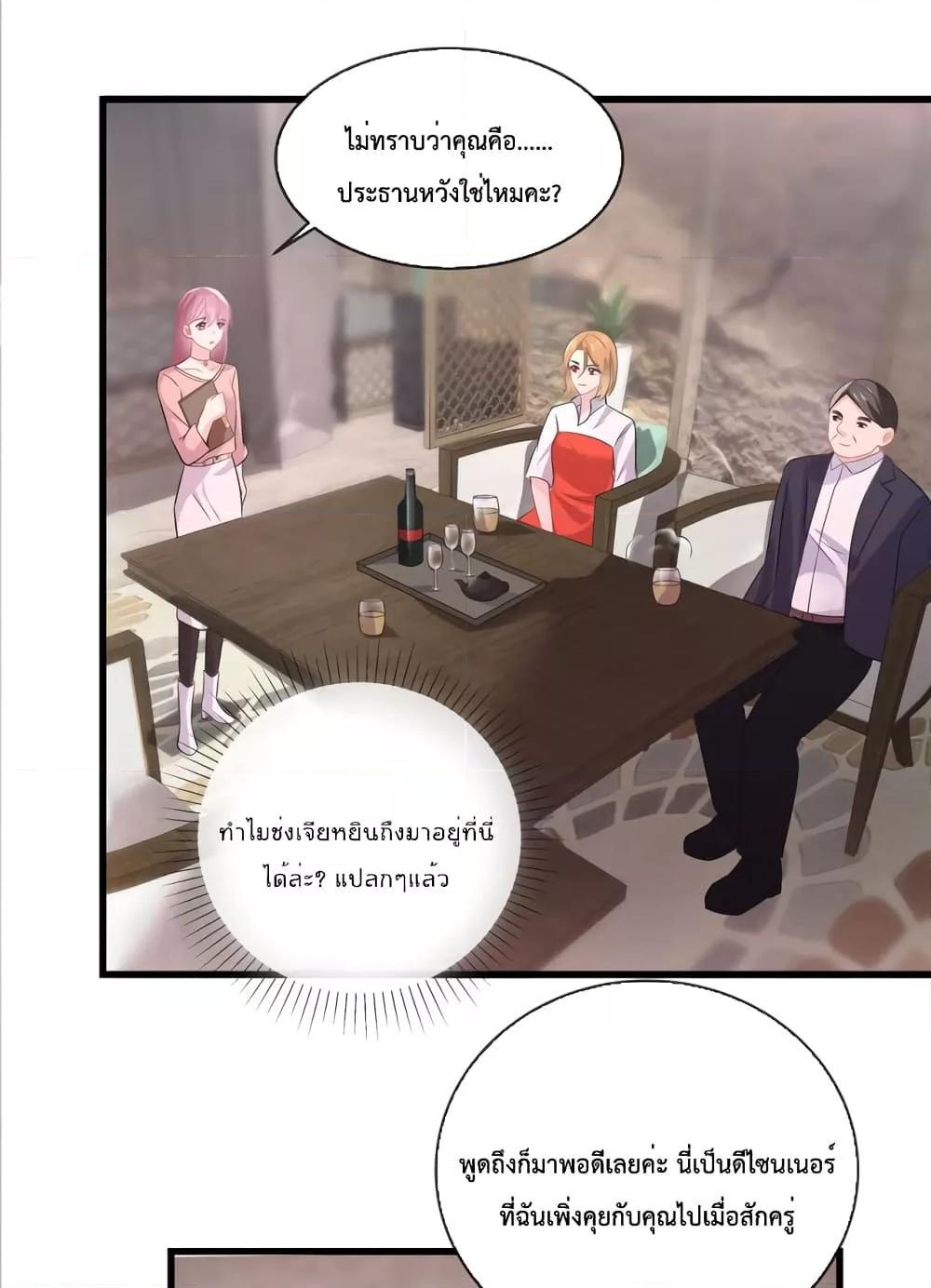 Manga-lc-com อ่านมังงะ อ่านการ์ตูน ออนไลน์ ฟรี Oh My Baby ตอนที่ 1 2 3 4 5 6 7 8 9 10 11 12 13 14 ฟรี ไม่มีโฆษณา Manga-lc - อ่าน มังงะ อ่าน การ์ตูน ออนไลน์ อ่านมังงะ ฟรี
