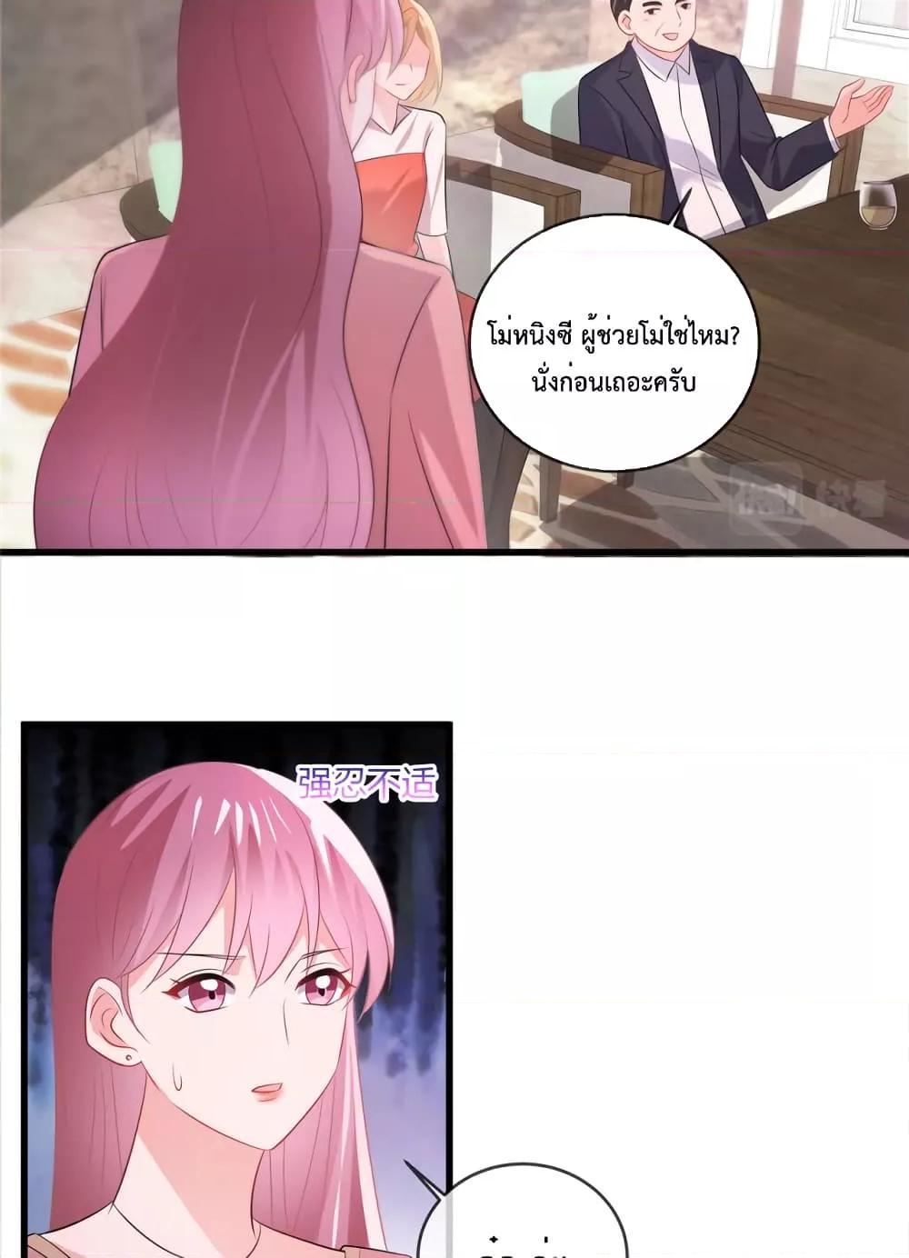 Manga-lc-com อ่านมังงะ อ่านการ์ตูน ออนไลน์ ฟรี Oh My Baby ตอนที่ 1 2 3 4 5 6 7 8 9 10 11 12 13 14 ฟรี ไม่มีโฆษณา Manga-lc - อ่าน มังงะ อ่าน การ์ตูน ออนไลน์ อ่านมังงะ ฟรี