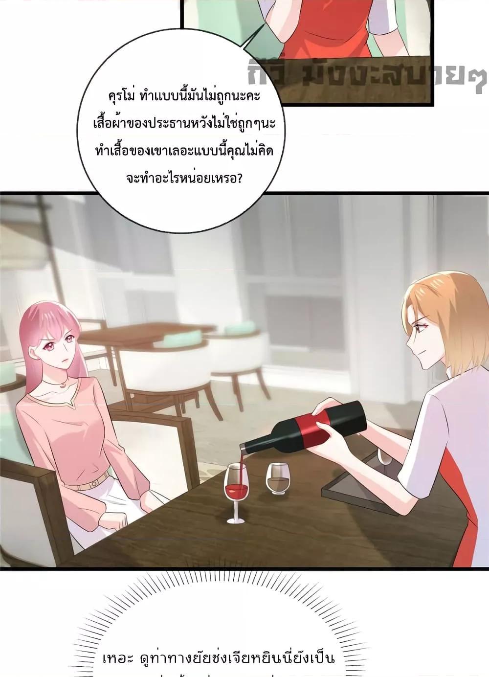 Manga-lc-com อ่านมังงะ อ่านการ์ตูน ออนไลน์ ฟรี Oh My Baby ตอนที่ 1 2 3 4 5 6 7 8 9 10 11 12 13 14 ฟรี ไม่มีโฆษณา Manga-lc - อ่าน มังงะ อ่าน การ์ตูน ออนไลน์ อ่านมังงะ ฟรี