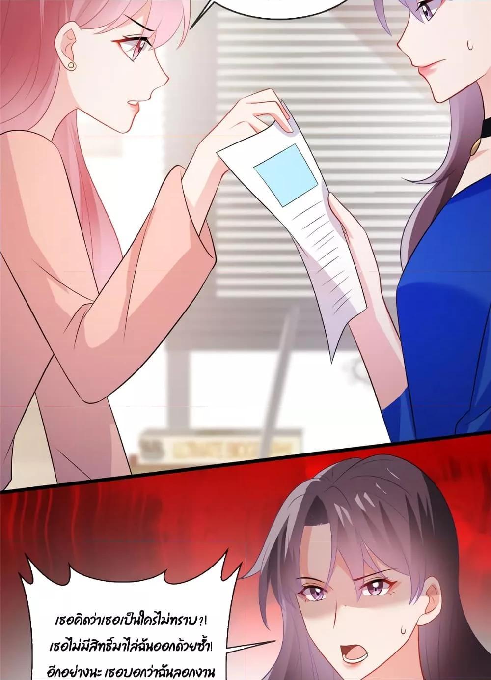 Manga-lc-com อ่านมังงะ อ่านการ์ตูน ออนไลน์ ฟรี Oh My Baby ตอนที่ 1 2 3 4 5 6 7 8 9 10 11 12 13 14 ฟรี ไม่มีโฆษณา Manga-lc - อ่าน มังงะ อ่าน การ์ตูน ออนไลน์ อ่านมังงะ ฟรี
