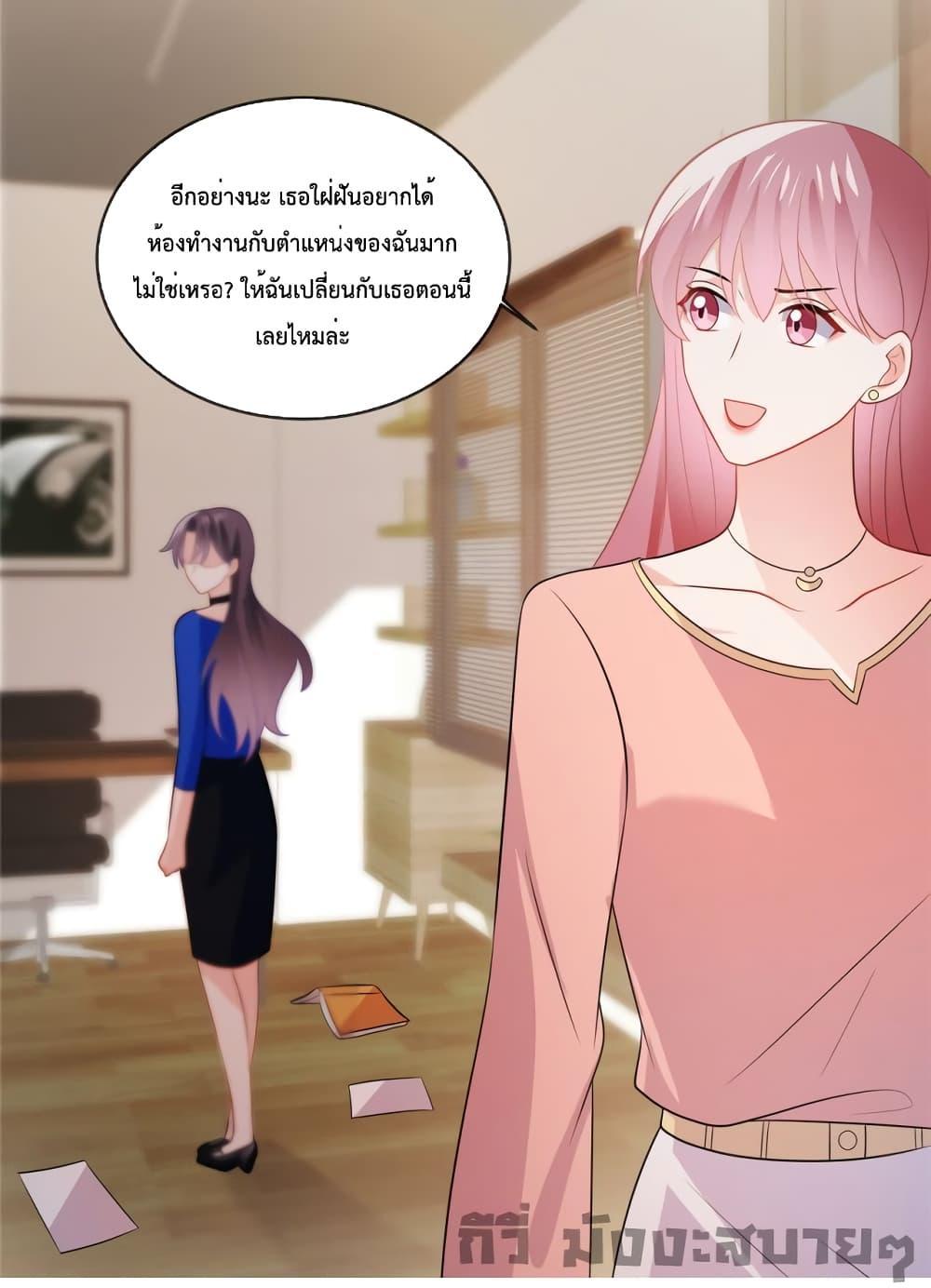 Manga-lc-com อ่านมังงะ อ่านการ์ตูน ออนไลน์ ฟรี Oh My Baby ตอนที่ 1 2 3 4 5 6 7 8 9 10 11 12 13 14 ฟรี ไม่มีโฆษณา Manga-lc - อ่าน มังงะ อ่าน การ์ตูน ออนไลน์ อ่านมังงะ ฟรี