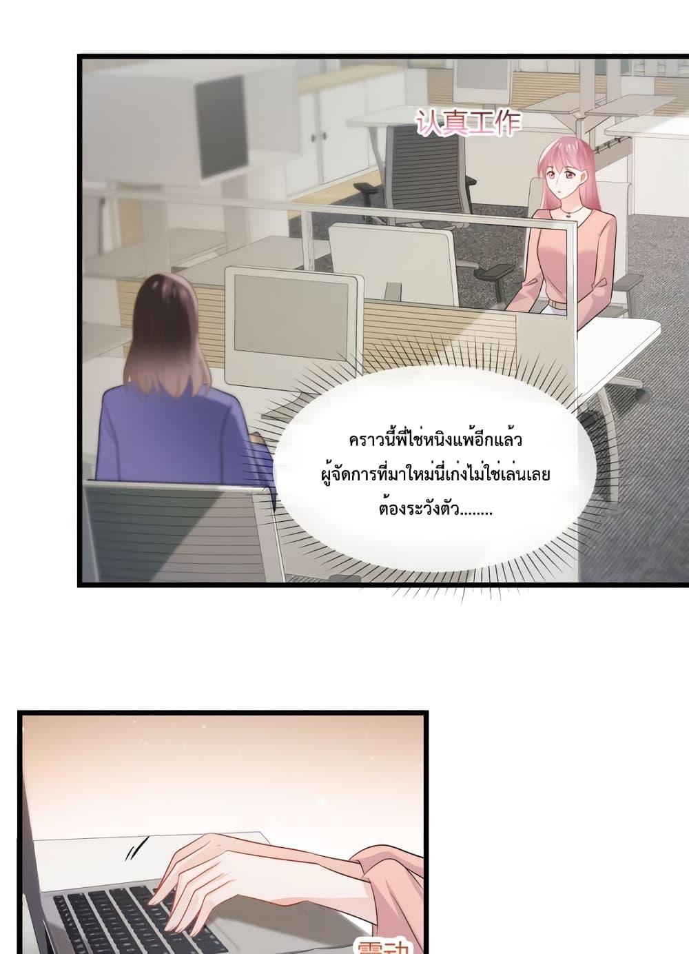Manga-lc-com อ่านมังงะ อ่านการ์ตูน ออนไลน์ ฟรี Oh My Baby ตอนที่ 1 2 3 4 5 6 7 8 9 10 11 12 13 14 ฟรี ไม่มีโฆษณา Manga-lc - อ่าน มังงะ อ่าน การ์ตูน ออนไลน์ อ่านมังงะ ฟรี