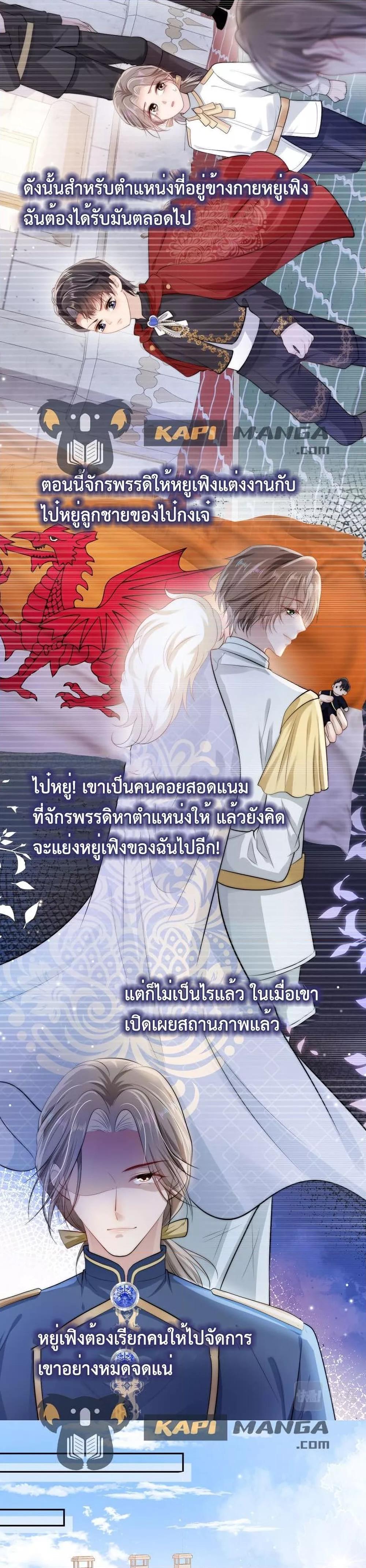 Manga-lc-com อ่านมังงะ อ่านการ์ตูน ออนไลน์ ฟรี The Villain Pampered Me To The Sky ตอนที่ 1 2 3 4 5 6 7 8 9 10 11 12 13 14 ฟรี ไม่มีโฆษณา Manga-lc - อ่าน มังงะ อ่าน การ์ตูน ออนไลน์ อ่านมังงะ ฟรี
