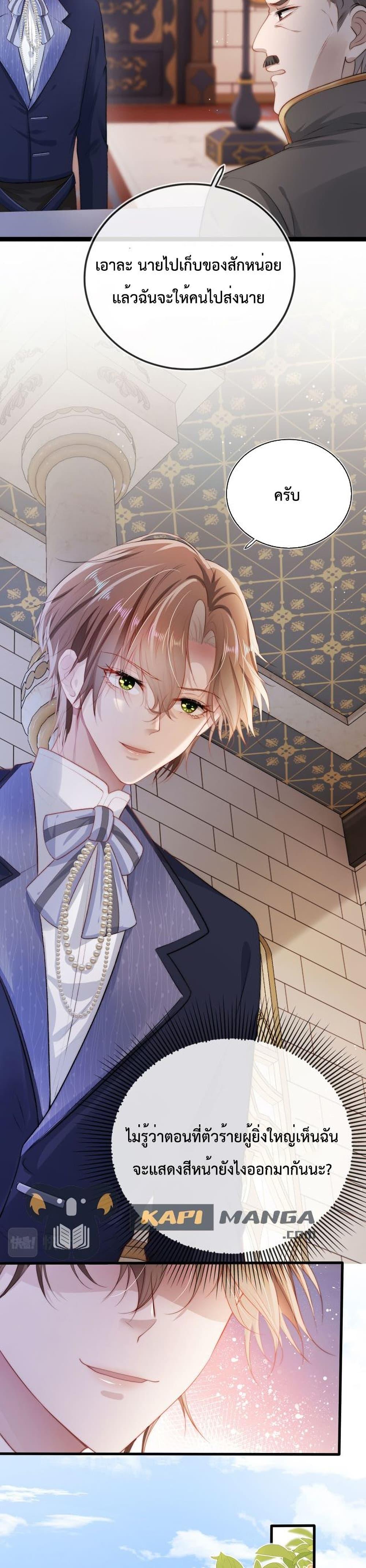 Manga-lc-com อ่านมังงะ อ่านการ์ตูน ออนไลน์ ฟรี The Villain Pampered Me To The Sky ตอนที่ 1 2 3 4 5 6 7 8 9 10 11 12 13 14 ฟรี ไม่มีโฆษณา Manga-lc - อ่าน มังงะ อ่าน การ์ตูน ออนไลน์ อ่านมังงะ ฟรี