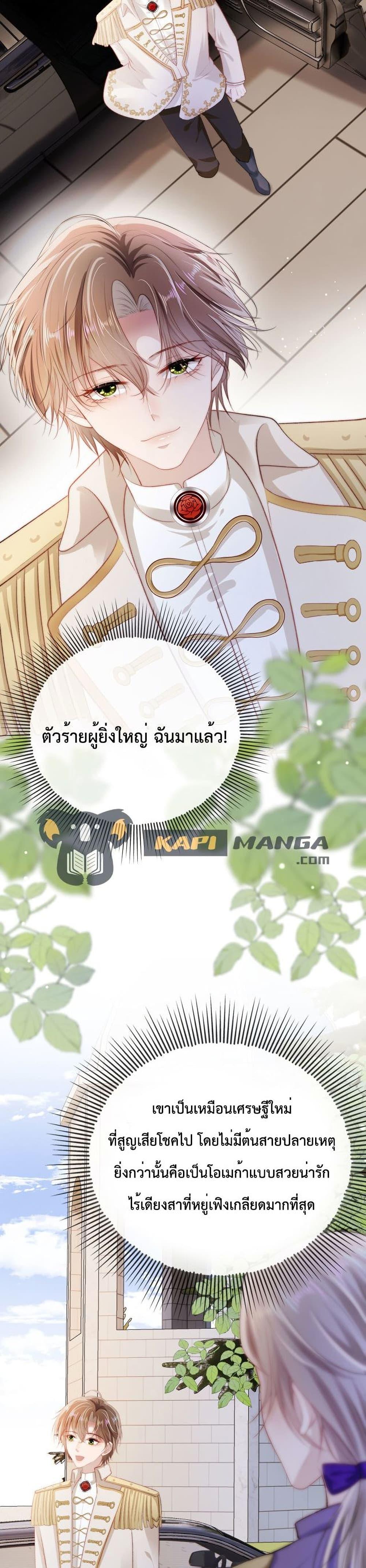 Manga-lc-com อ่านมังงะ อ่านการ์ตูน ออนไลน์ ฟรี The Villain Pampered Me To The Sky ตอนที่ 1 2 3 4 5 6 7 8 9 10 11 12 13 14 ฟรี ไม่มีโฆษณา Manga-lc - อ่าน มังงะ อ่าน การ์ตูน ออนไลน์ อ่านมังงะ ฟรี