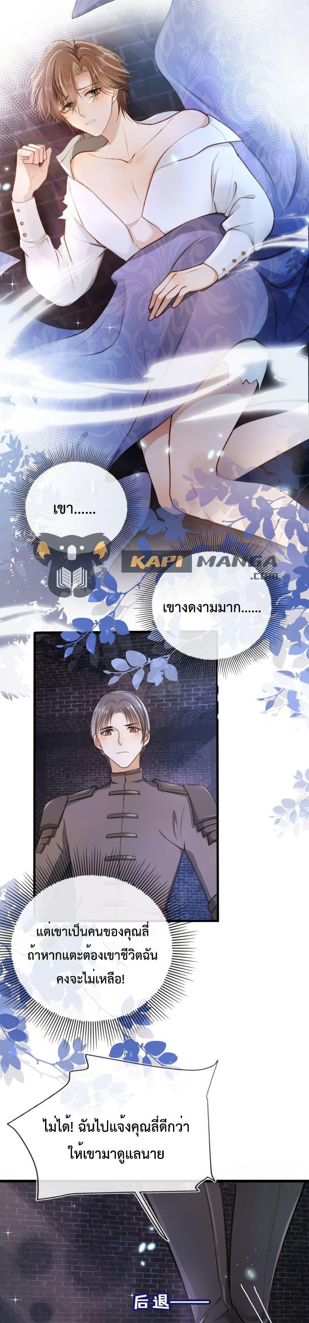 Manga-lc-com อ่านมังงะ อ่านการ์ตูน ออนไลน์ ฟรี The Villain Pampered Me To The Sky ตอนที่ 1 2 3 4 5 6 7 8 9 10 11 12 13 14 ฟรี ไม่มีโฆษณา Manga-lc - อ่าน มังงะ อ่าน การ์ตูน ออนไลน์ อ่านมังงะ ฟรี