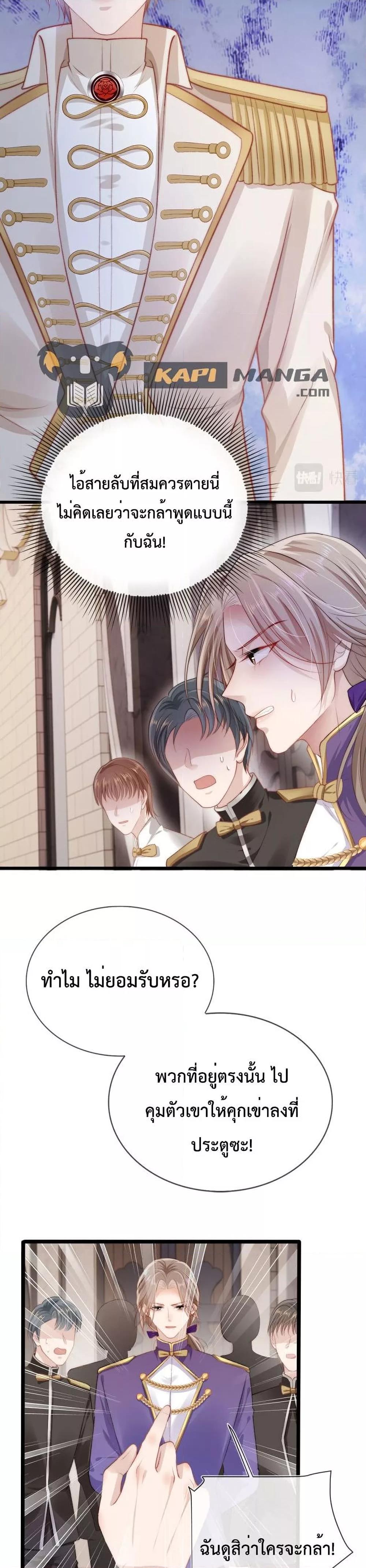 Manga-lc-com อ่านมังงะ อ่านการ์ตูน ออนไลน์ ฟรี The Villain Pampered Me To The Sky ตอนที่ 1 2 3 4 5 6 7 8 9 10 11 12 13 14 ฟรี ไม่มีโฆษณา Manga-lc - อ่าน มังงะ อ่าน การ์ตูน ออนไลน์ อ่านมังงะ ฟรี