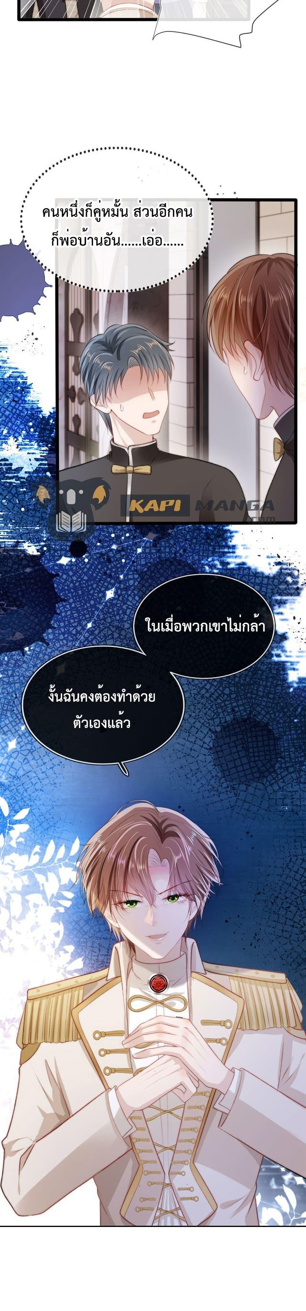 Manga-lc-com อ่านมังงะ อ่านการ์ตูน ออนไลน์ ฟรี The Villain Pampered Me To The Sky ตอนที่ 1 2 3 4 5 6 7 8 9 10 11 12 13 14 ฟรี ไม่มีโฆษณา Manga-lc - อ่าน มังงะ อ่าน การ์ตูน ออนไลน์ อ่านมังงะ ฟรี