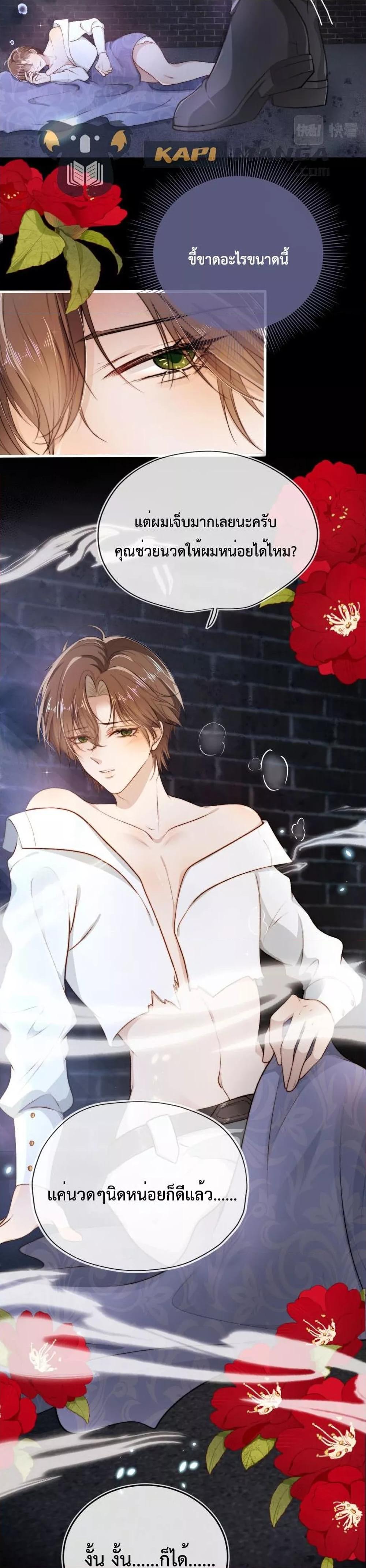 Manga-lc-com อ่านมังงะ อ่านการ์ตูน ออนไลน์ ฟรี The Villain Pampered Me To The Sky ตอนที่ 1 2 3 4 5 6 7 8 9 10 11 12 13 14 ฟรี ไม่มีโฆษณา Manga-lc - อ่าน มังงะ อ่าน การ์ตูน ออนไลน์ อ่านมังงะ ฟรี
