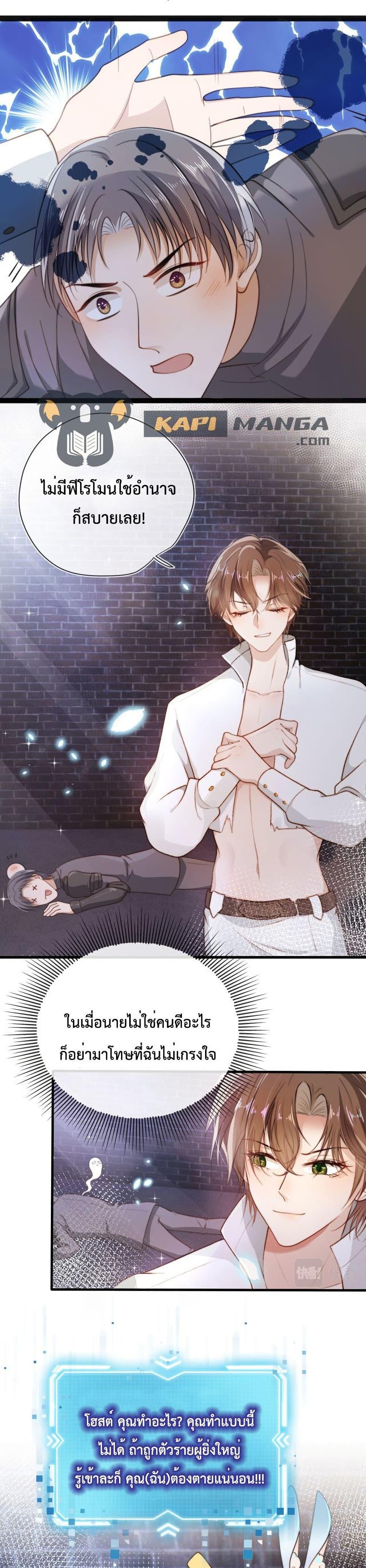 Manga-lc-com อ่านมังงะ อ่านการ์ตูน ออนไลน์ ฟรี The Villain Pampered Me To The Sky ตอนที่ 1 2 3 4 5 6 7 8 9 10 11 12 13 14 ฟรี ไม่มีโฆษณา Manga-lc - อ่าน มังงะ อ่าน การ์ตูน ออนไลน์ อ่านมังงะ ฟรี