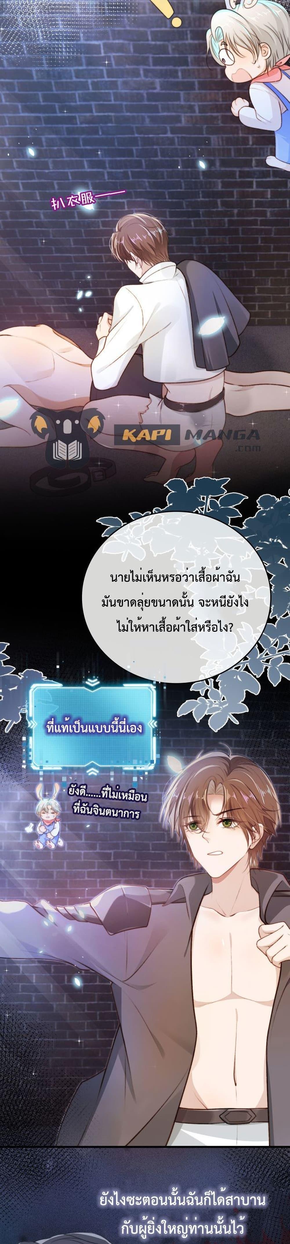 Manga-lc-com อ่านมังงะ อ่านการ์ตูน ออนไลน์ ฟรี The Villain Pampered Me To The Sky ตอนที่ 1 2 3 4 5 6 7 8 9 10 11 12 13 14 ฟรี ไม่มีโฆษณา Manga-lc - อ่าน มังงะ อ่าน การ์ตูน ออนไลน์ อ่านมังงะ ฟรี